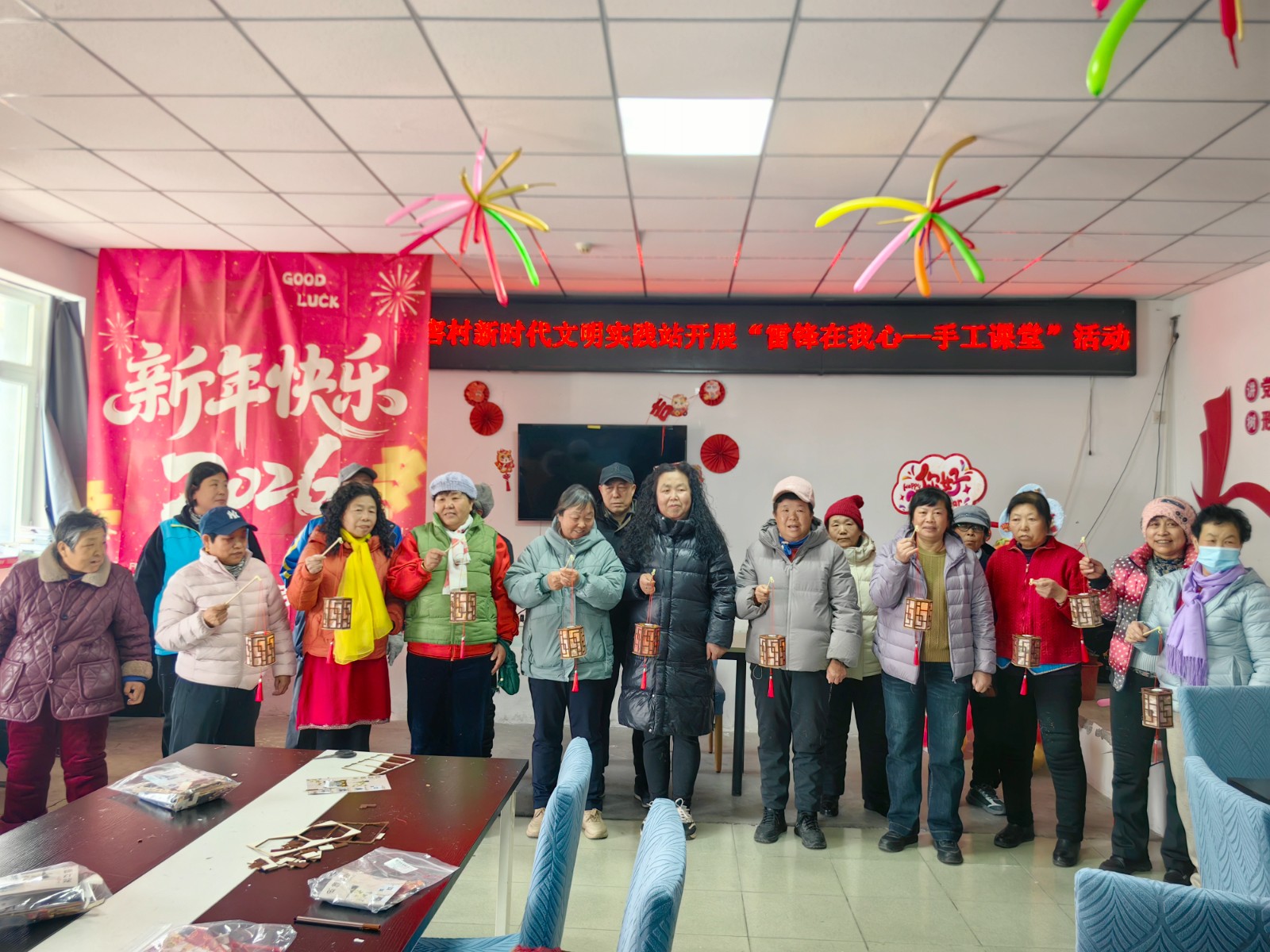 睿诚社工携手南窖乡温馨家园：元宵灯彩映笑...